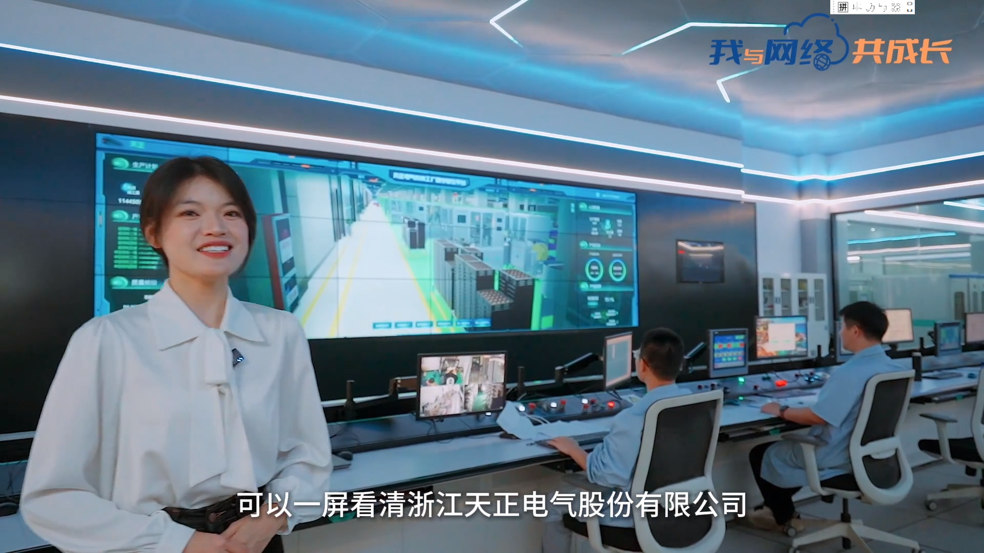 主播说QY千亿国际丨穿上“互联网”去旅行