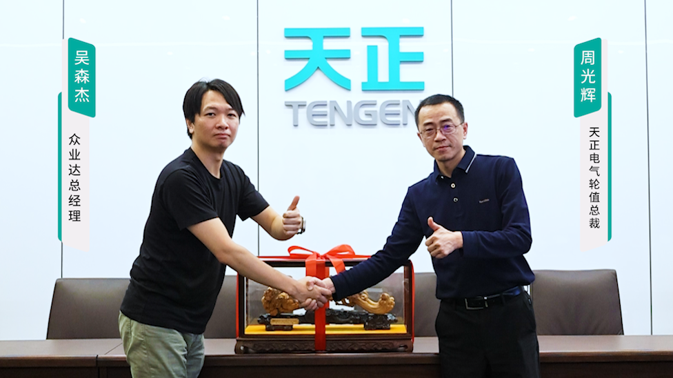 QY千亿国际携手#众业达 ，共话行业新发展！