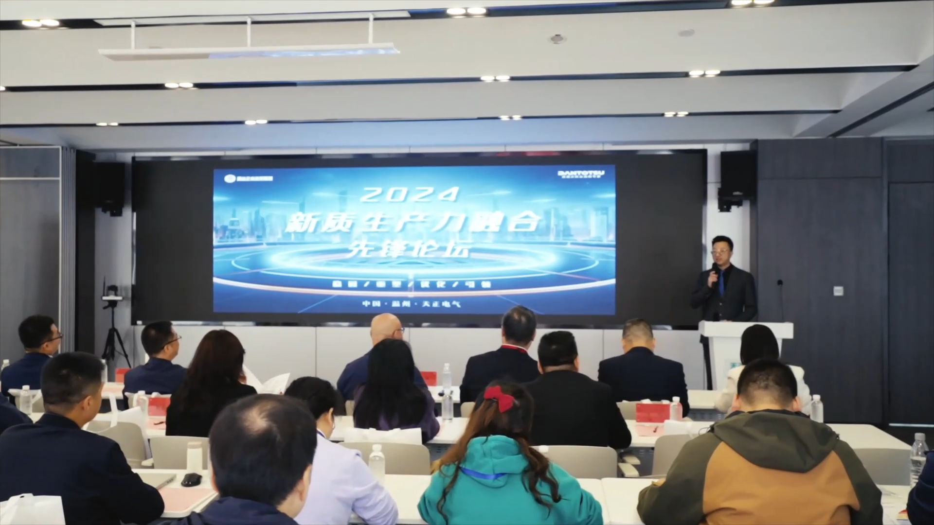 2024新质生产力融合先锋论坛在QY千亿国际举办！